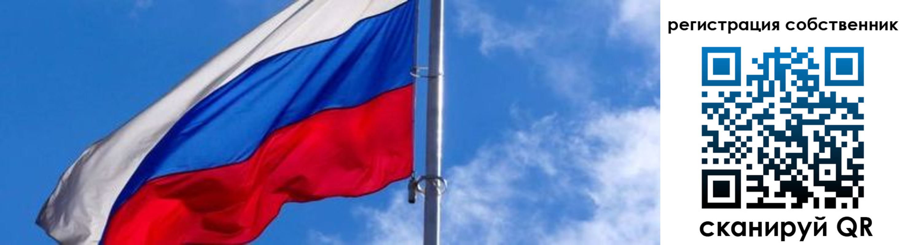 прописка иностранных граждан в Чебаркуле