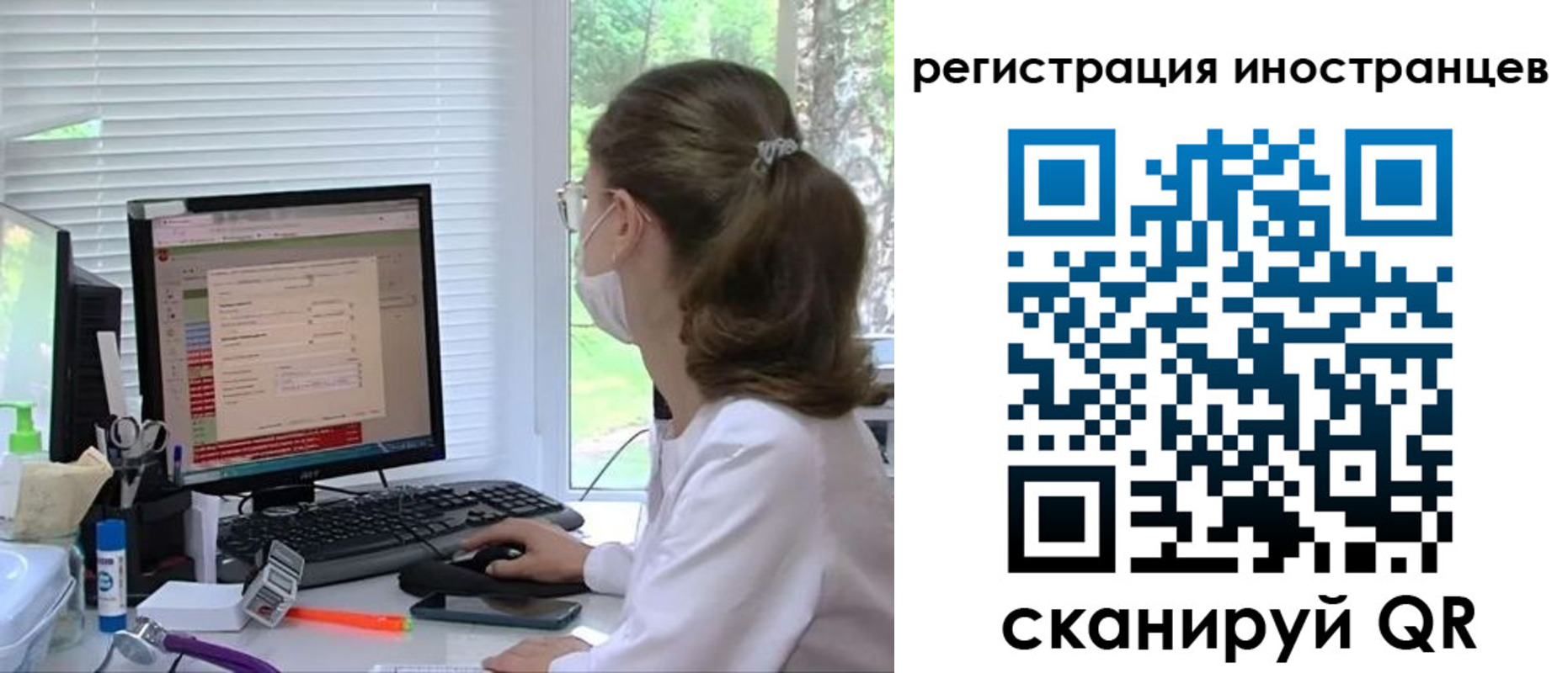 временная регистрация надежно в Чебаркуле